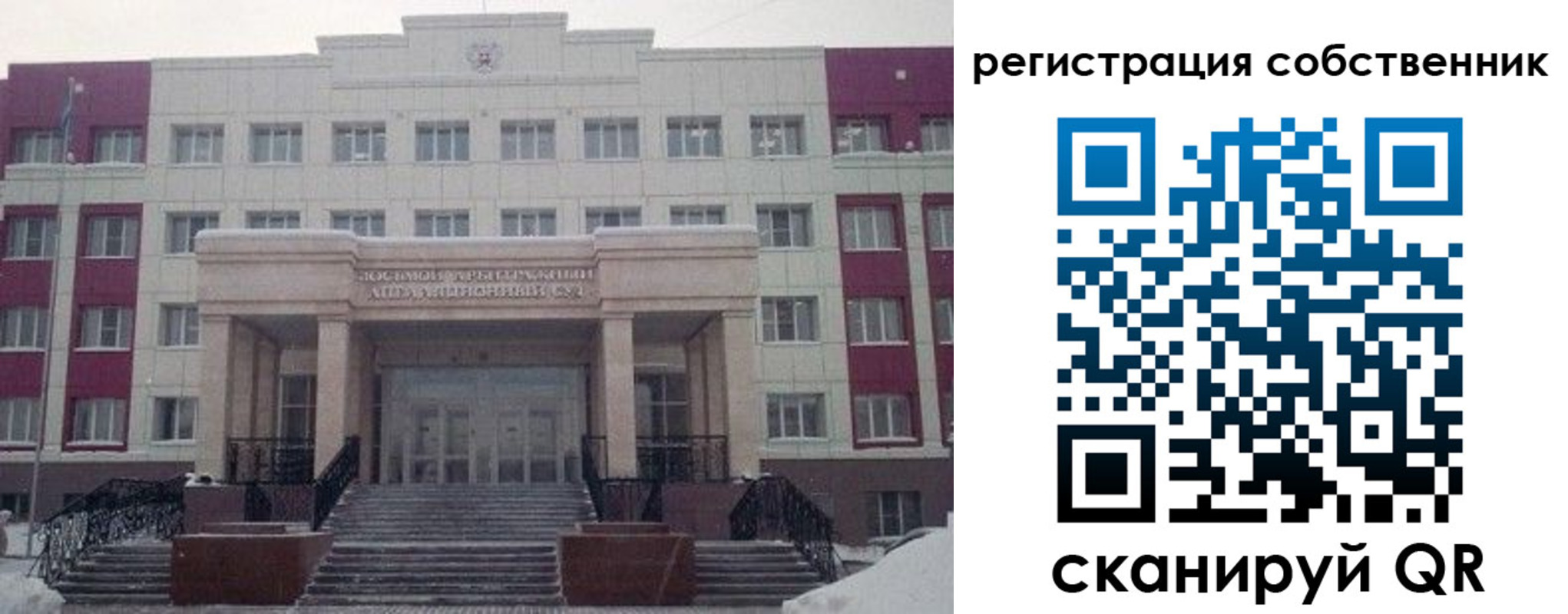 прописка в квартире в Сортавале