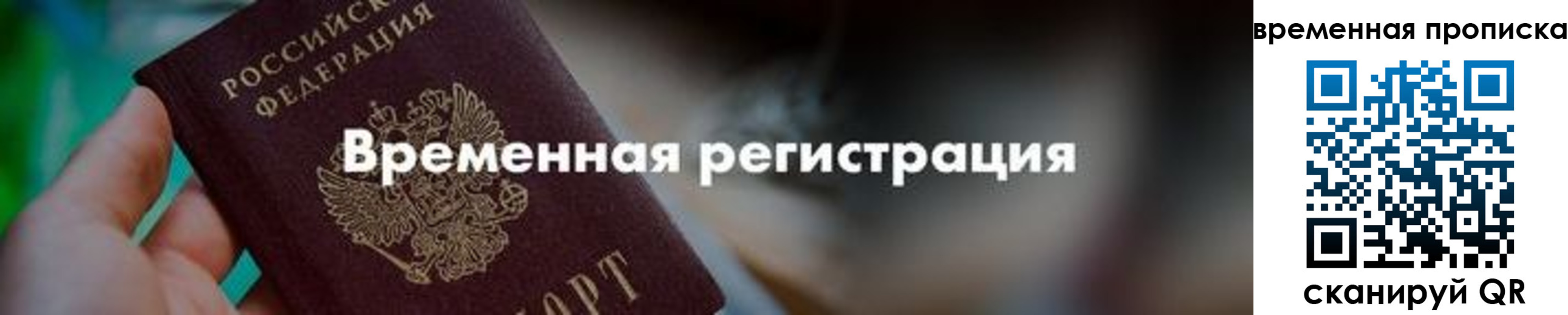 регистрация для школы в Сортавале
