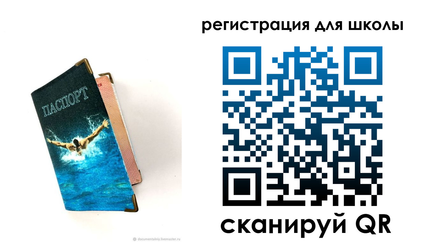 временная регистрация гарантия в Сортавале