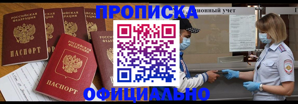 временная регистрация поиск в Сортавале