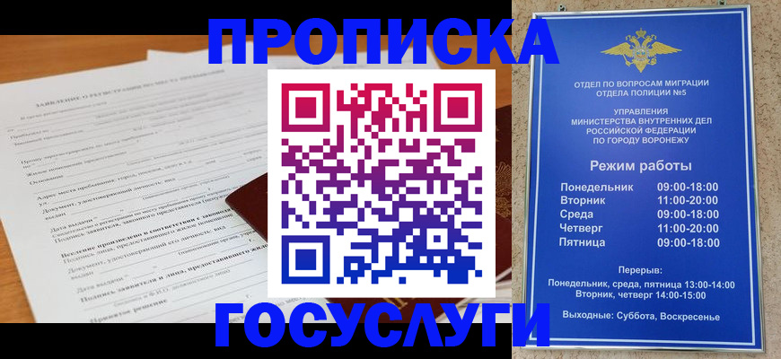 прописка штамп в Сортавале
